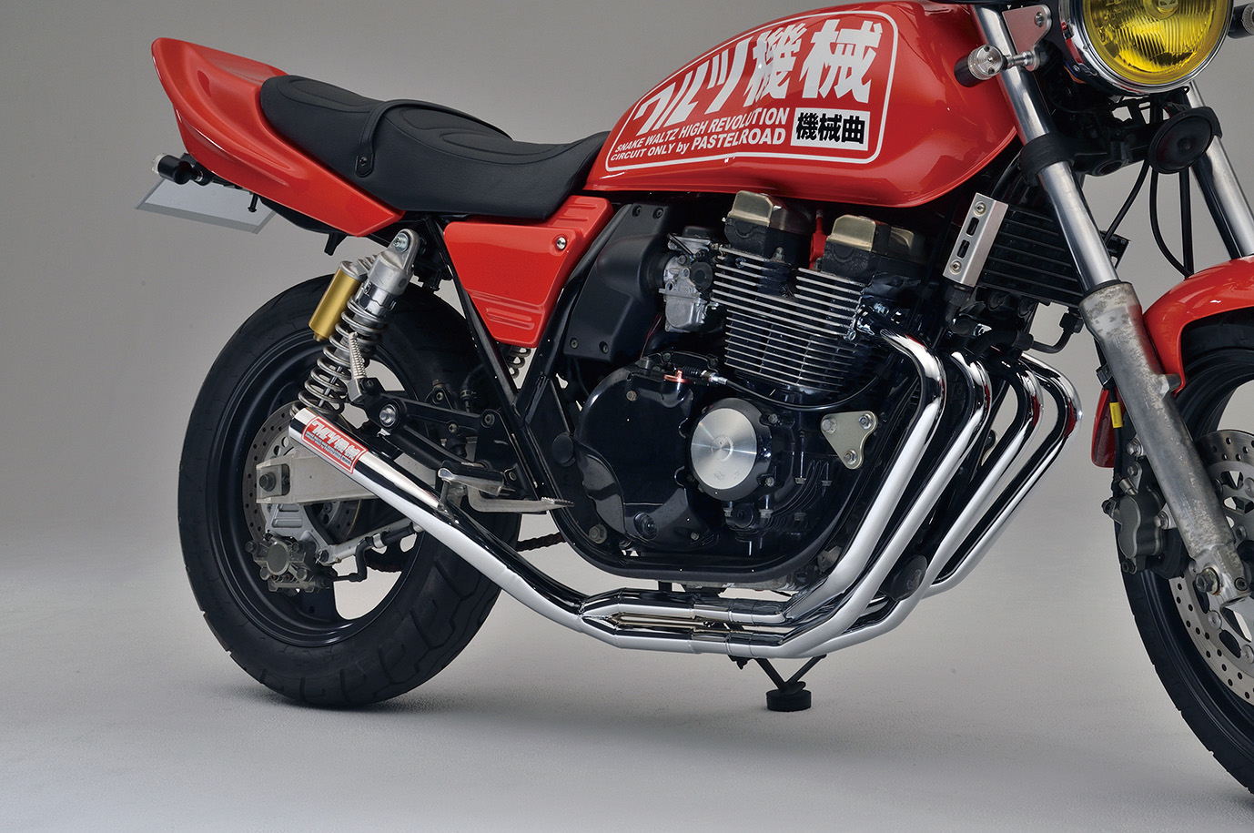 xjrワルツ機械 ワルツ機械XJR400 / パステルロードオフィシャルサイト